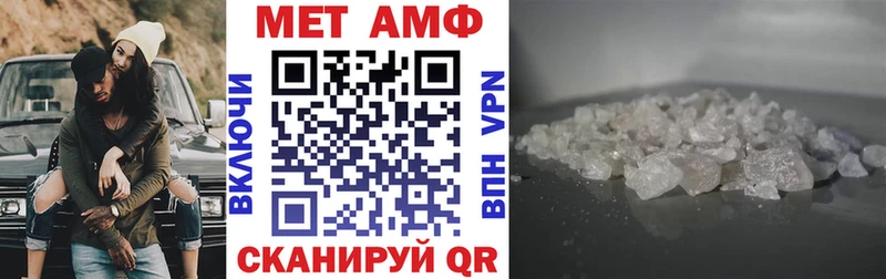 АМФ VHQ  Чебаркуль 