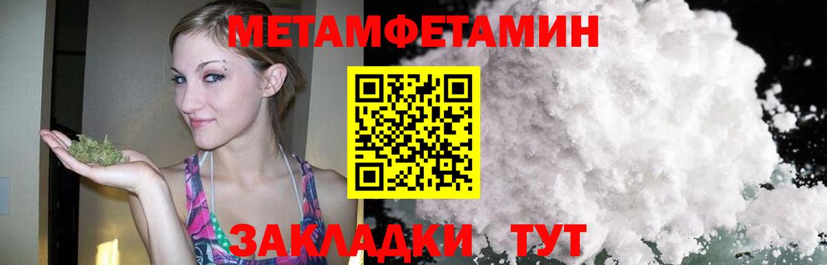 Amphetamine 97%  Вход с VPN  Чебаркуль 