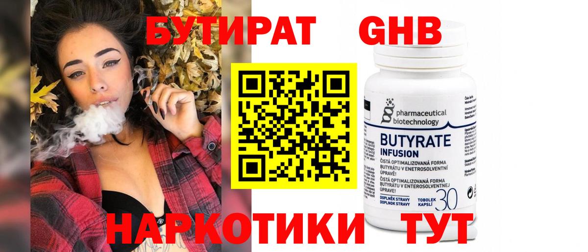 КОКАИН  Гашиш  Чебаркуль  Codein  Бошки Шишки  Меф МЯУ МЯУ кристаллы  НБОМе  Экстази  МЕТ  Вход с VPN 