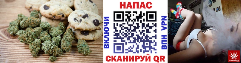 хочу наркоту  Чебаркуль  kraken tor  Печенье с ТГК конопля 