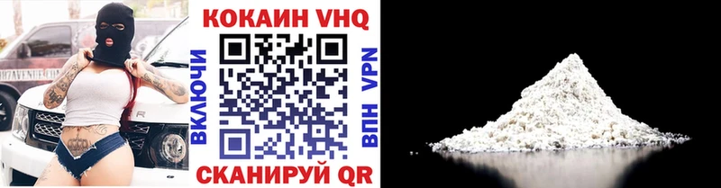 OMG рабочий сайт  Чебаркуль  Кокаин Эквадор  где купить наркоту 