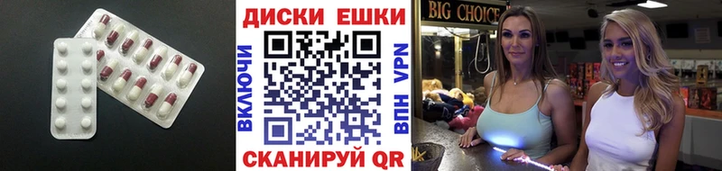 Ecstasy louis Vuitton  Чебаркуль 