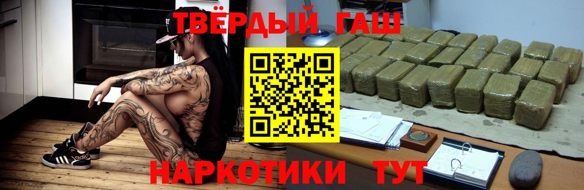 ГАШ ice o lator Чебаркуль