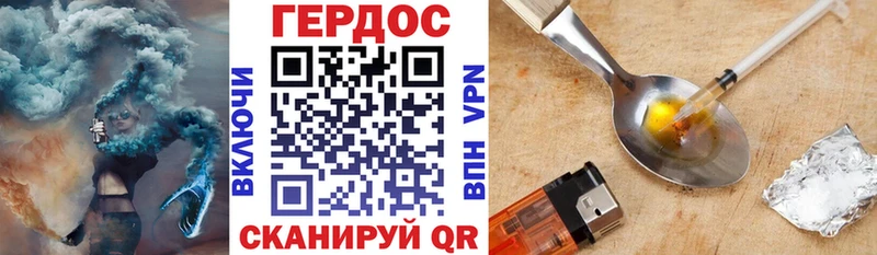 Героин Афган  нарко площадка клад  Чебаркуль 