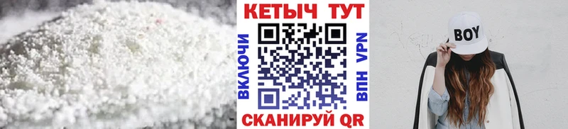 где купить   Чебаркуль  Кетамин ketamine 