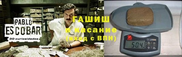 мефедрон мука Михайловка