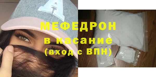 мефедрон мука Михайловка
