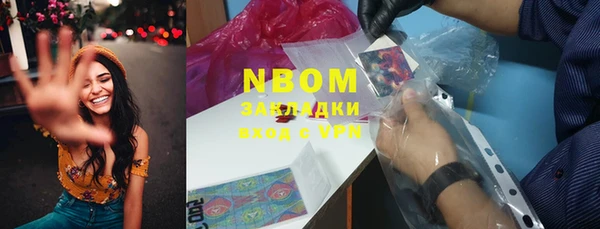 мефедрон мука Михайловка