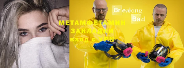 кокс Михайловск