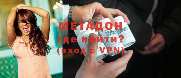 мефедрон мука Михайловка