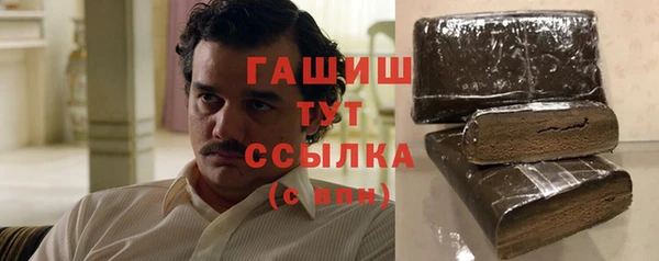 мефедрон мука Михайловка