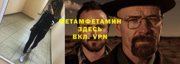 мефедрон мука Михайловка