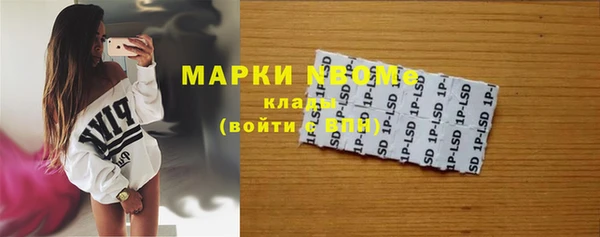 мефедрон мука Михайловка