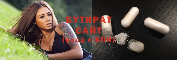 мефедрон мука Михайловка