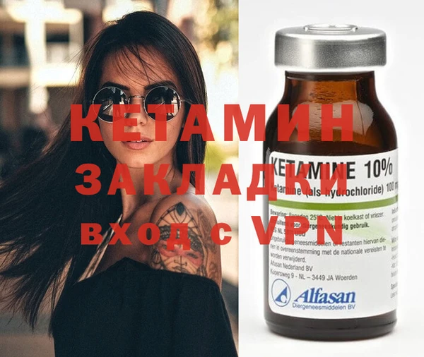 мефедрон мука Михайловка