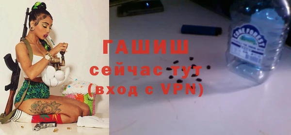 мефедрон мука Михайловка