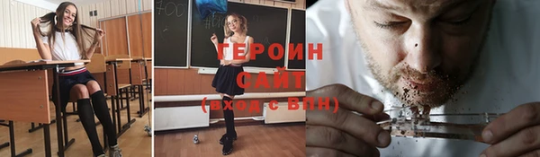 гашиш Михайлов