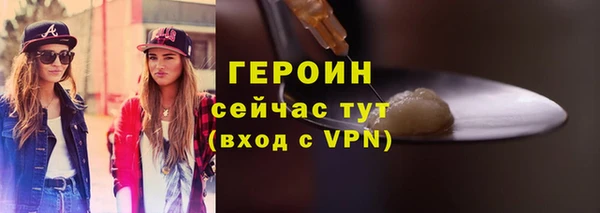 мефедрон мука Михайловка