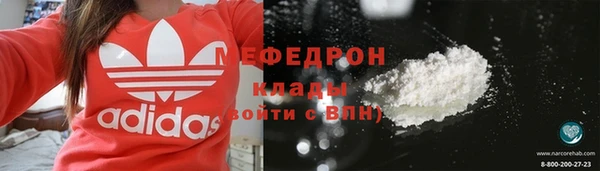 мефедрон мука Михайловка