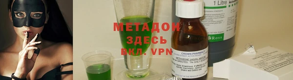 мефедрон мука Михайловка