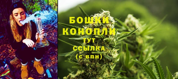 мефедрон мука Михайловка