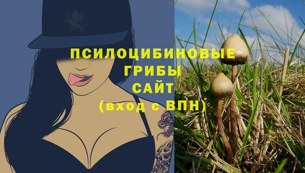 мефедрон мука Михайловка