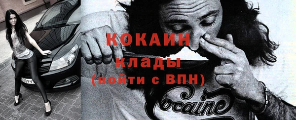 кокаин колумбия Навашино