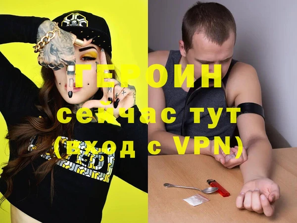 гашиш Михайлов