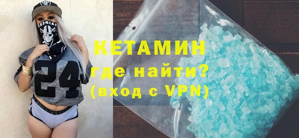 ALPHA PVP Белая Калитва