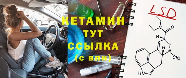 кокс Михайловск