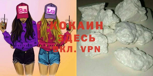 кокс Михайловск