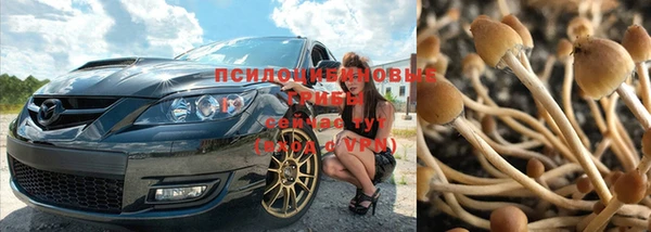 мефедрон мука Михайловка