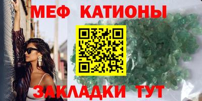 синтетический гашиш Мариинск