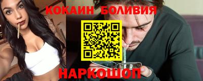 синтетический гашиш Мариинск