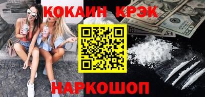 бутик Малоярославец