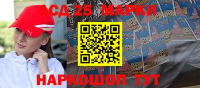 синтетический гашиш Мариинск