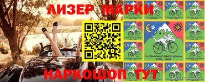 синтетический гашиш Мариинск