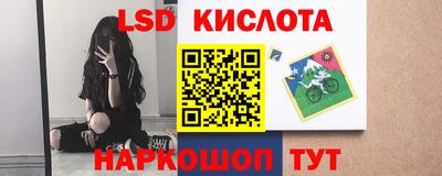 синтетический гашиш Мариинск