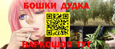каннабис Малгобек