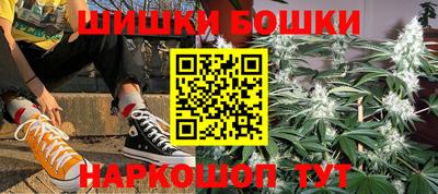 каннабис Малгобек