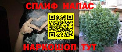синтетический гашиш Мариинск