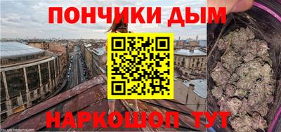 наркотики Можга