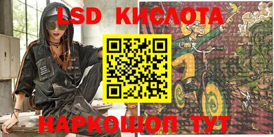 дурь Моздок