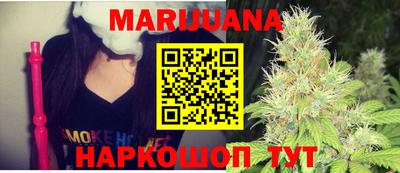 бутик Малоярославец