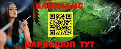 бутик Малоярославец