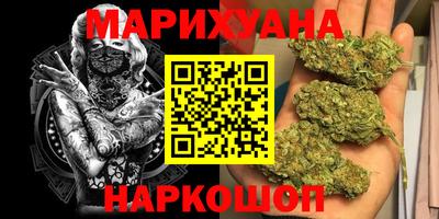 бутик Малоярославец