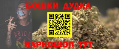 бутик Малоярославец