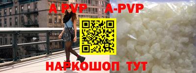 синтетический гашиш Мариинск