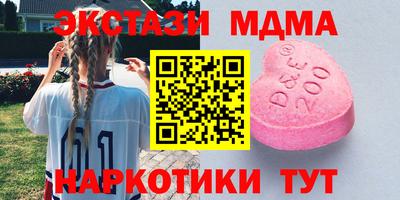каннабис Малгобек