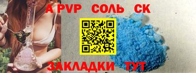 бутик Малоярославец